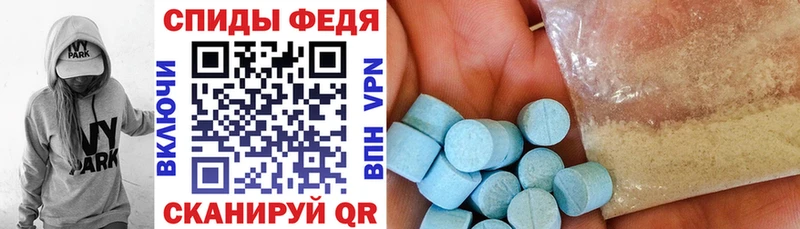 Амфетамин 97% Коммунар