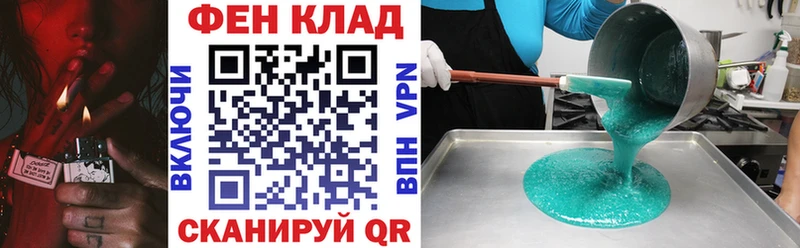 АМФЕТАМИН Premium  Купить где  Коммунар 
