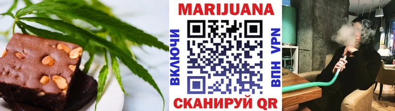 Купить закладки  Коммунар  Еда ТГК конопля 