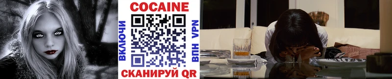 КОКАИН Эквадор Коммунар