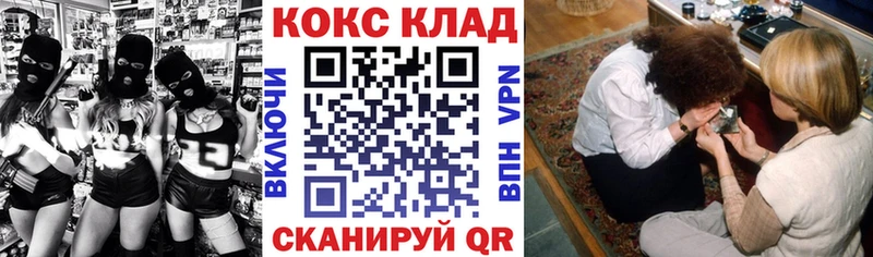 Купить закладки  Коммунар  Кокаин Эквадор 