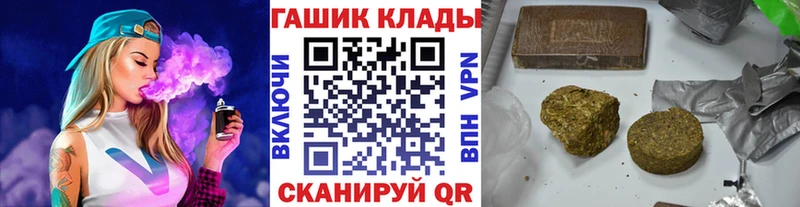 Гашиш Premium  Купить  Коммунар 