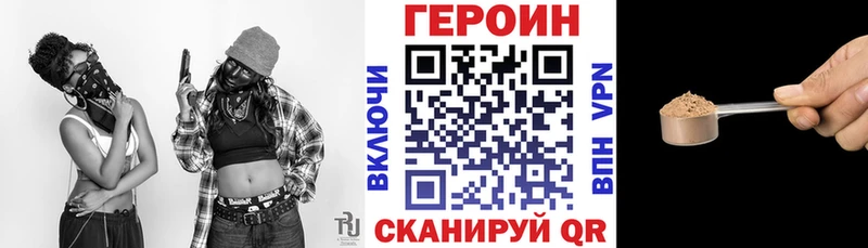 ГЕРОИН Афган  Купить  Коммунар 