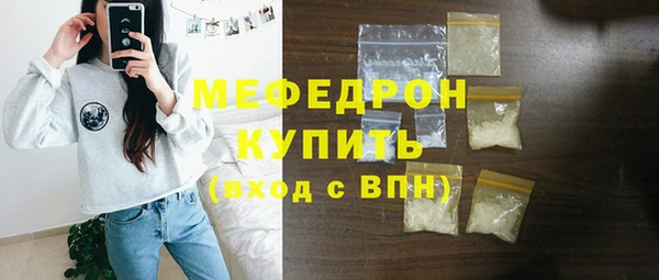мдма Зеленокумск