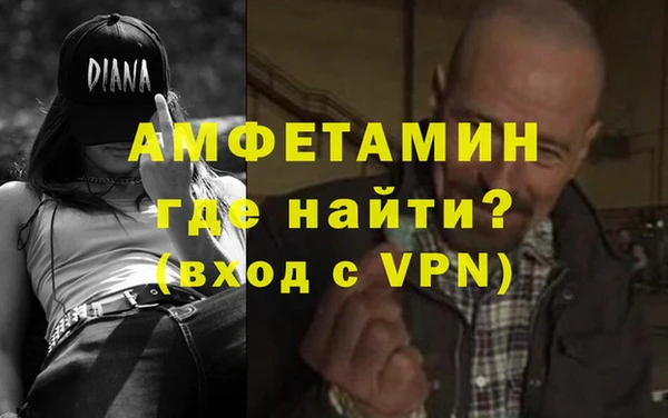 ALPHA PVP Яровое