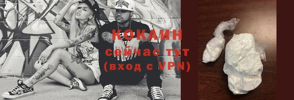 синтетический гашиш Зерноград