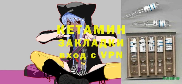 синтетический гашиш Зерноград