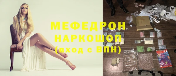 синтетический гашиш Зерноград