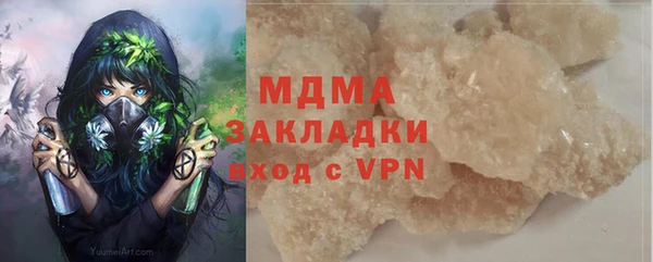мдма Зеленокумск