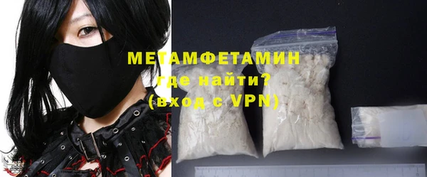 синтетический гашиш Зерноград