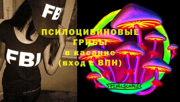 синтетический гашиш Зерноград