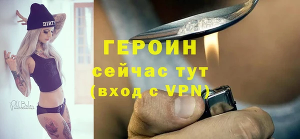 стаф Зеленодольск
