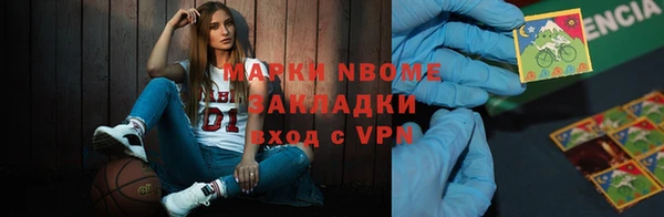 мдма Зеленокумск