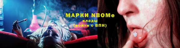 синтетический гашиш Зерноград