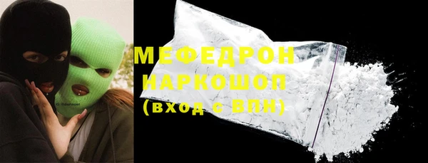 мдма Зеленокумск