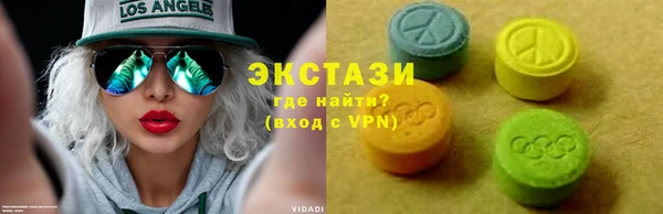 синтетический гашиш Зерноград