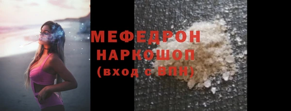 стаф Зеленодольск