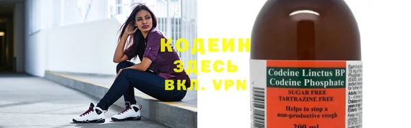 синтетический гашиш Зерноград