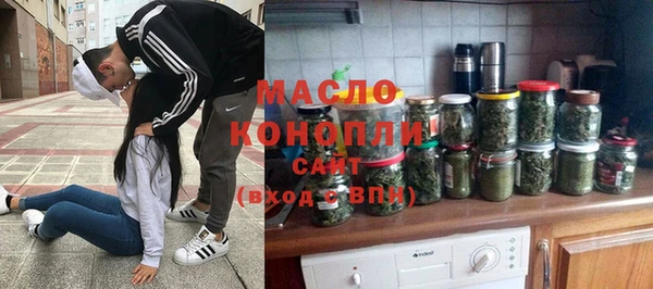 синтетический гашиш Зерноград