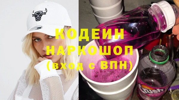 синтетический гашиш Зерноград