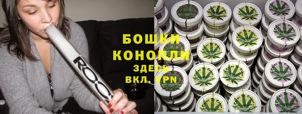 синтетический гашиш Зерноград
