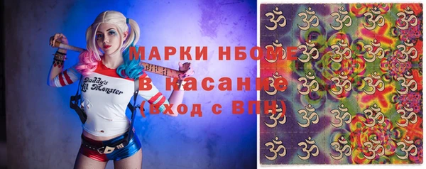 синтетический гашиш Зерноград