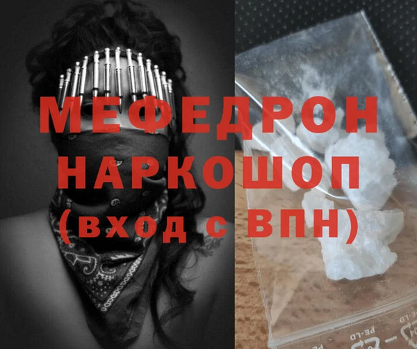 стаф Зеленодольск