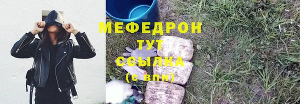 стаф Зеленодольск