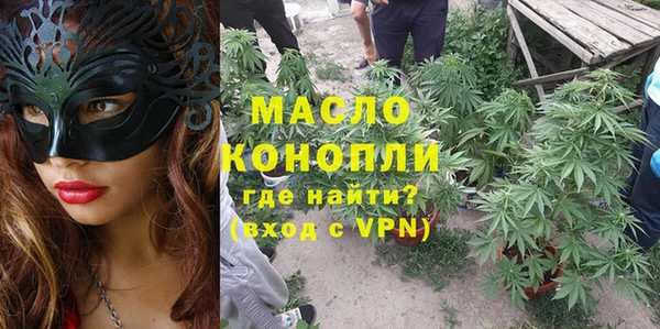 мдма Зеленокумск