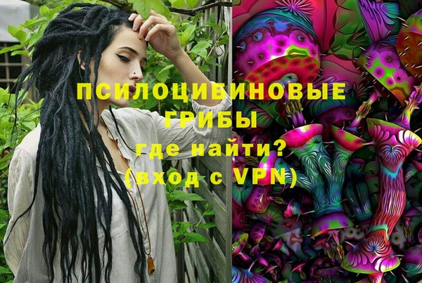 синтетический гашиш Зерноград