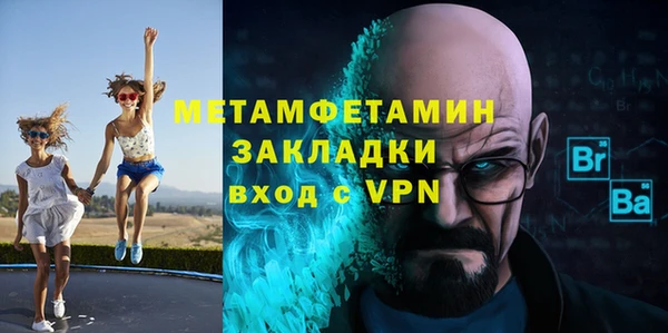мдма Зеленокумск