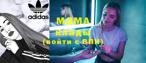 стаф Зеленодольск