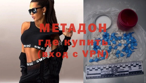 стаф Зеленодольск