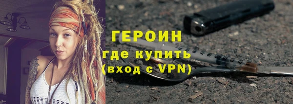 синтетический гашиш Зерноград