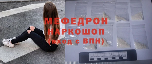 стаф Зеленодольск