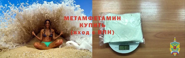 синтетический гашиш Зерноград