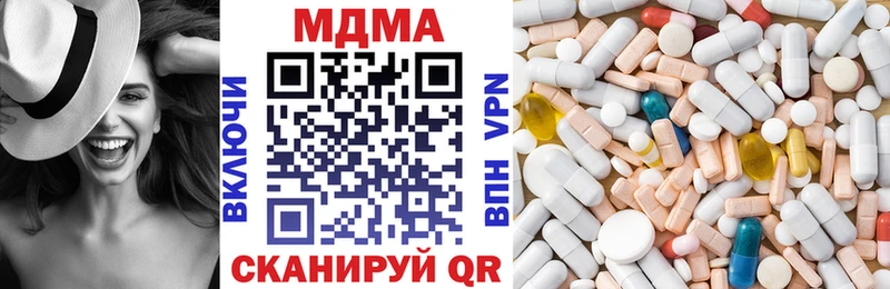 Купить закладки  Коммунар  МДМА Molly 