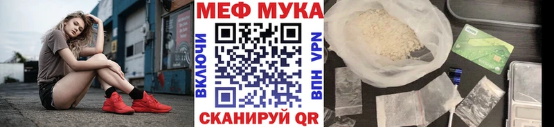 Купить Коммунар Мефедрон VHQ