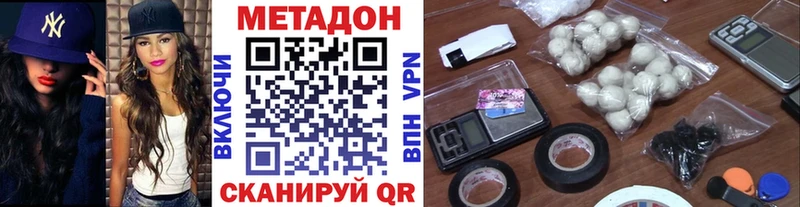 МЕТАДОН мёд  Купить где  Коммунар 
