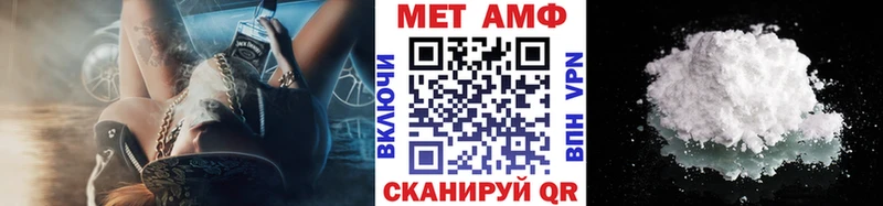 Купить где  Коммунар  МЕТАМФЕТАМИН витя 