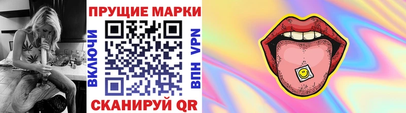 Купить закладки  Коммунар  Марки 25I-NBOMe 1,5мг 