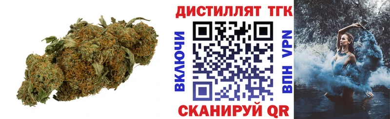 Купить закладки Коммунар Дистиллят ТГК вейп