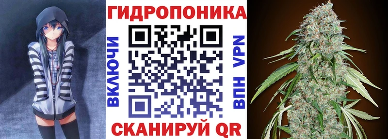 Канабис ГИДРОПОН  Купить  Коммунар 